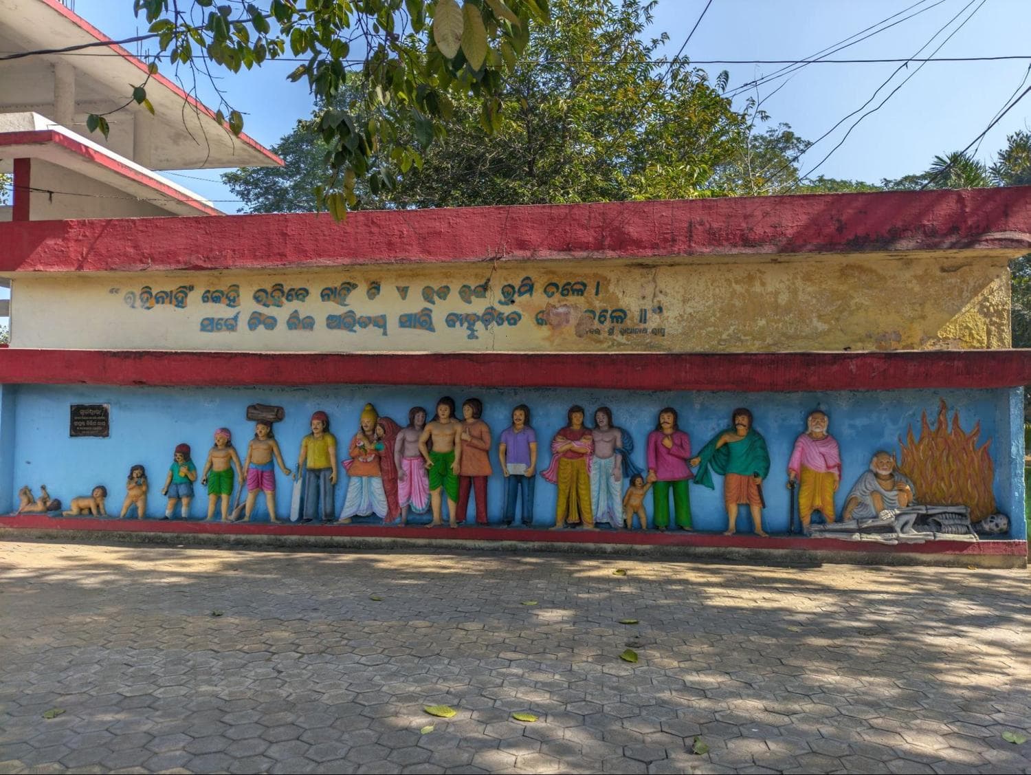Cycle of life and death at the Vedvyas Temple